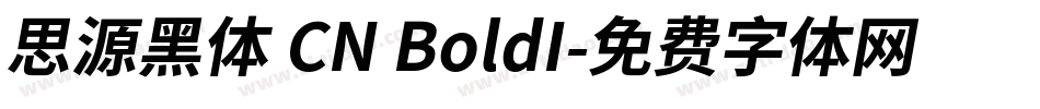 思源黑体 CN BoldI字体转换